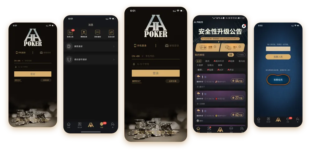 德扑圈扑克官网下载入口